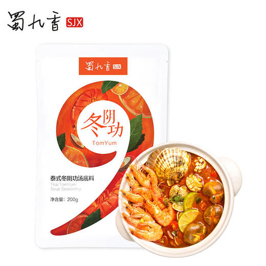 泰式冬阴功汤底料还原泰式风味香辣酸甜包邮 商品图0