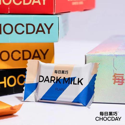 【每日黑巧】黑巧克力0白砂糖高膳食纤维阿尔卑斯奶源瑞士制造高营养轻负担 商品图3