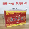 徐郎中-草本圣宝（足浴三件套）180盒/件【泡脚药套盒】 商品缩略图1