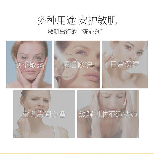 【品牌直发】可丽金安护喷雾 150ml 商品图3