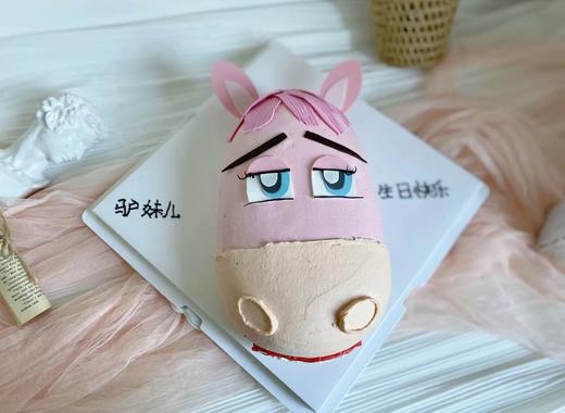 驴妹儿搞怪主题蛋糕:保持青春永驻的秘诀终于破解了: 就是永不服输的倔强 商品图0