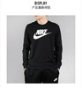 Nike耐克卫衣男 21冬季新款运动服跑步训练休闲服舒适圆领长袖T恤保暖时尚潮流套头衫 CI6292-010 商品缩略图0
