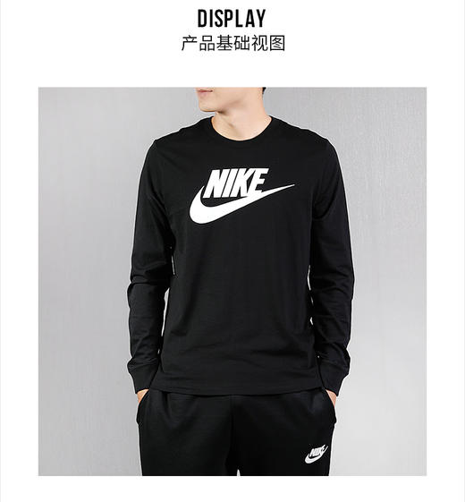 Nike耐克卫衣男 21冬季新款运动服跑步训练休闲服舒适圆领长袖T恤保暖时尚潮流套头衫 CI6292-010 商品图0