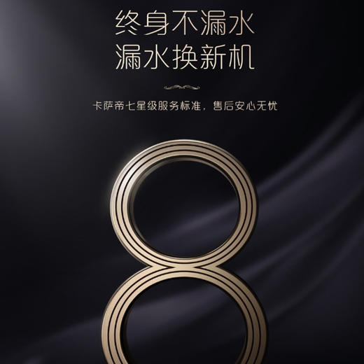 卡萨帝（Casarte）电热水器CEH-70SPA5(U1) 商品图10