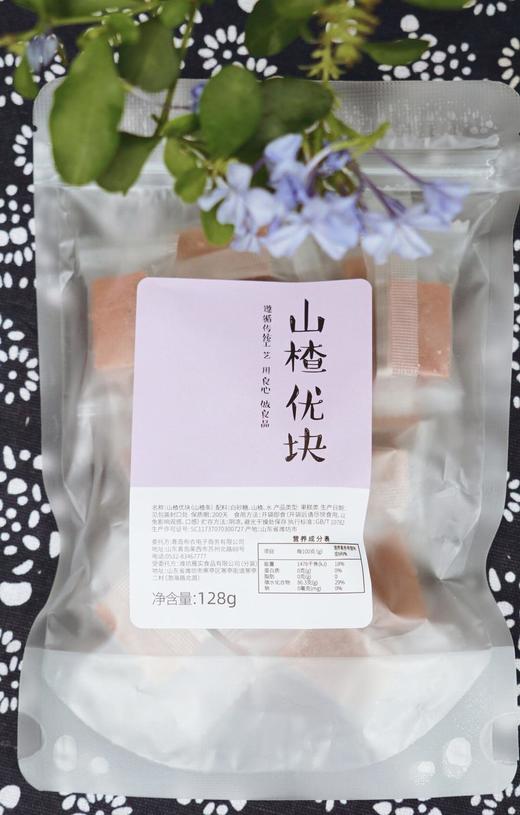 健康解腻小零食！杏干85g*2+山楂块128g*2+山楂球85g*2 商品图6