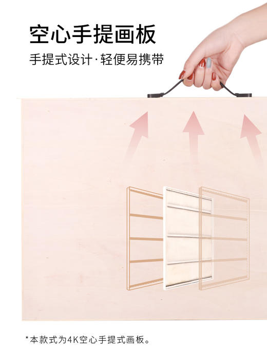 素描画板4k美术生专用写生画板全开美术画板速写板8k素描板2k写生画板画架木制支架式四开工具套装全套儿童 商品图1