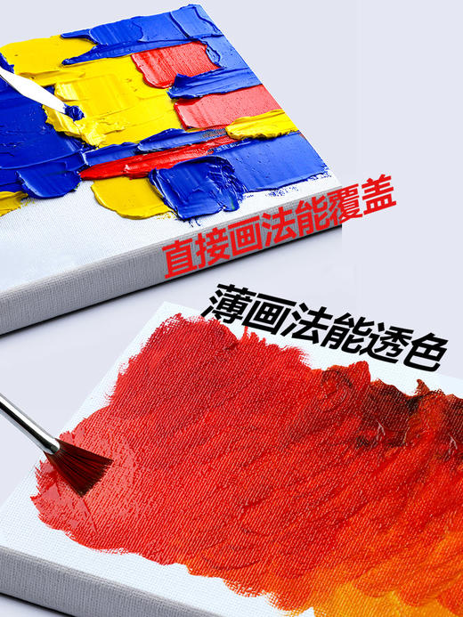 中盛画材 白色油画颜料300ml大管染料工具材料练习燃料初学者颜色用品油画工具油画材料油墨颜料工具深红色 商品图5