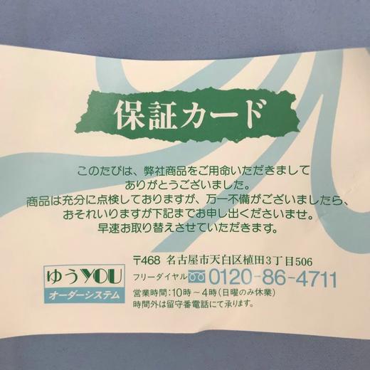 日本Ungaro五色五花白瓷茶具套组 6件装 原盒保留 实物见视频 商品图6