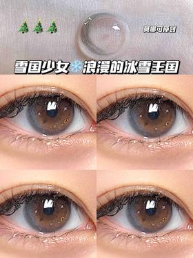 E-lensstyle 美瞳 日抛 雪国少女「380」
