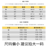 Threegun三枪 圆领男士长袖上衣打底衫毛圈卫衣-27591A011 商品缩略图1