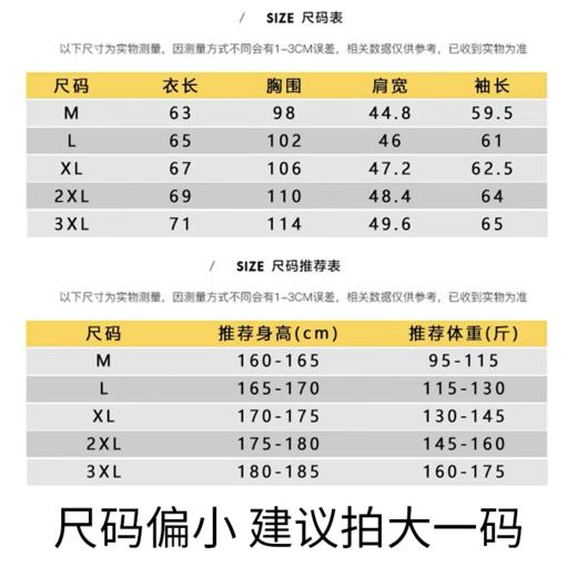 Threegun三枪 圆领男士长袖上衣打底衫毛圈卫衣-27591A011 商品图1