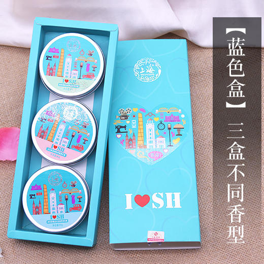 【限量版】爱上海·上海女人雪花膏礼盒 商品图2