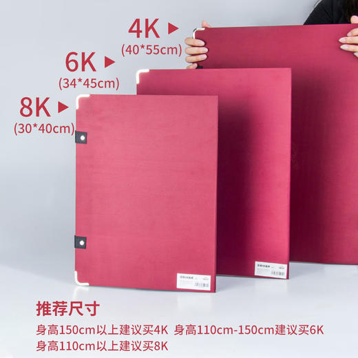 中盛画材 便携式双背画夹速写夹写生画板夹素描写生板画架画板 商品图4