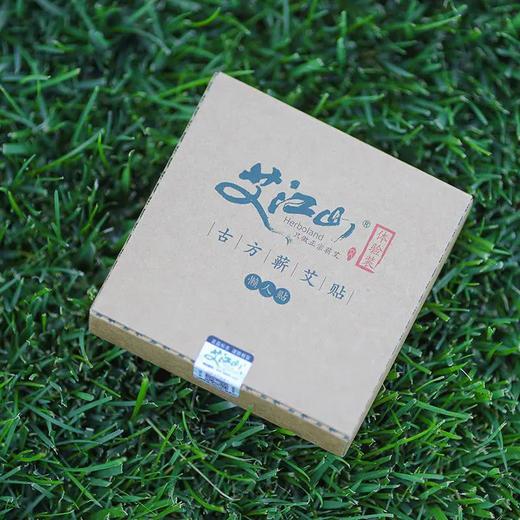 【汉方草本艾灸】艾江山便携艾灸组合装汉方草本天然成分（10ml小金油*1瓶+懒人帖试用装*2盒共14贴+小黄条*1盒共3根+小艾皂1块） 商品图6