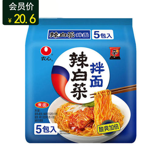 농심김치비빔면农心辣白菜拌面5连包 商品图0