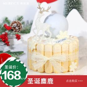 圣诞麋鹿（停用）