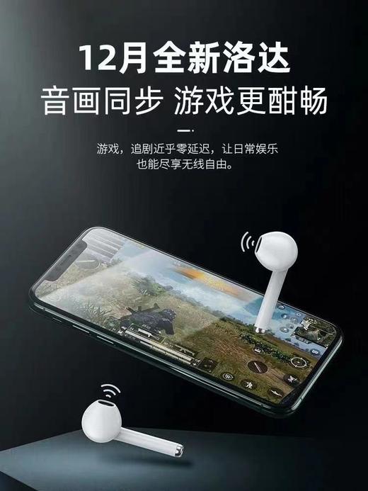 国货蓝牙耳机高音质各种机型通用 商品图4