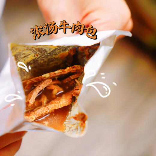 【肉超多！】草原汇香香草牛肉粉牛肉大块饱满！粉丝细腻4桶装 商品图1