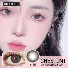 【DIVABISOU年抛亚麻暖色-核桃棕】