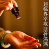 「欢喜精油」20ml/瓶 | 依兰乳香草本复方精油香薰全身经络推拿按摩泡脚通用油 | 气郁血瘀放松养生 | 元和好物迷罗亲研 商品缩略图3