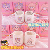 【赠品勿拍】Winni&Milcacon·定制可爱暖心杯＋伴侣盒 商品缩略图1