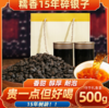 【茶叶】云南普洱糯香茶化石碎银子熟普勐海老茶头500g 商品缩略图0