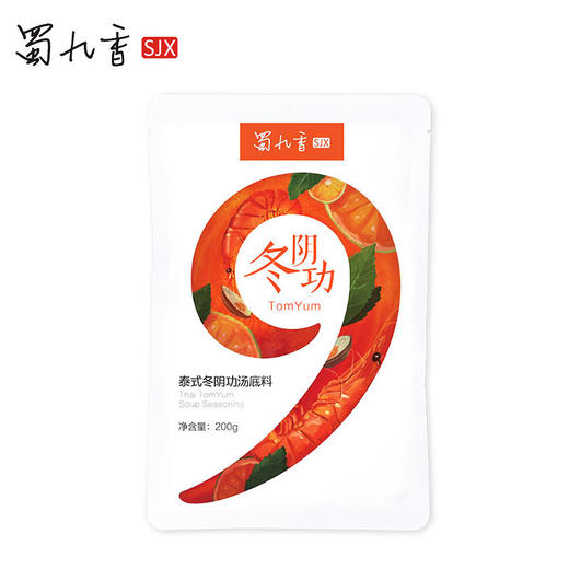 泰式冬阴功汤底料还原泰式风味香辣酸甜包邮 商品图3