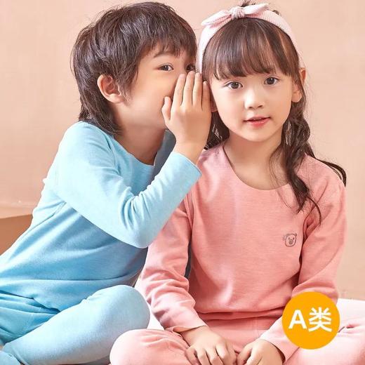 【每满2件减10元】【给孩子温暖的爱】儿童德绒保暖套装！黑科技发热技术！双面磨毛AB面料！无痕隐形！舒适度暴赞！ 商品图0