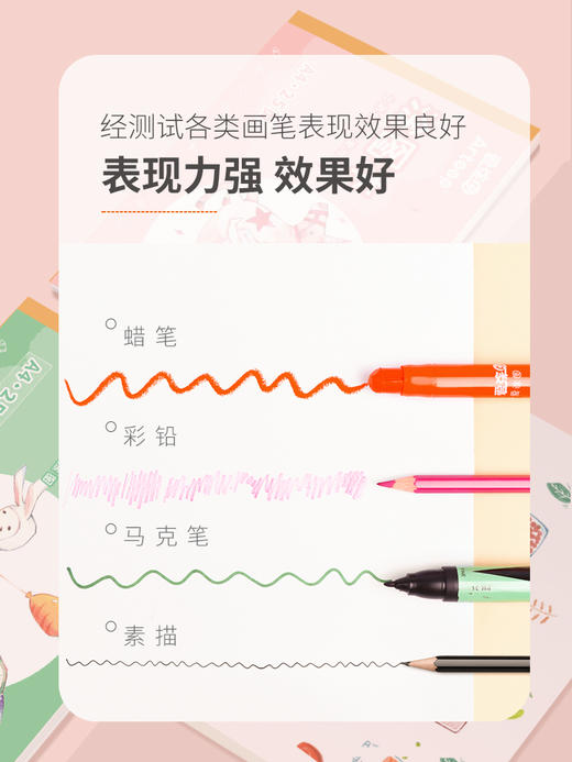 爱涂图25页画画本儿童空白手绘a4图画本大白纸幼儿园公主宝宝美术画纸素描纸加厚小学生用1-3一年级涂鸦批发 商品图4