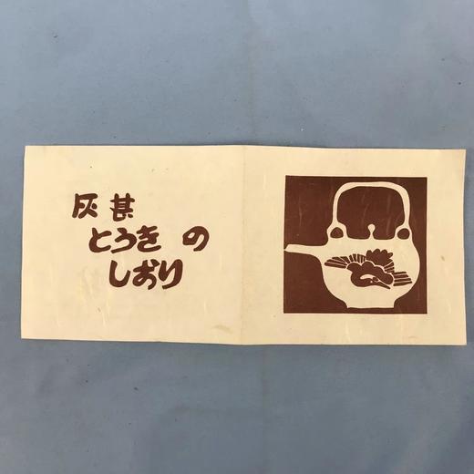 日本富永陶器金孔雀餐盘套组 6枚装 原盒保留 实物见视频 商品图6