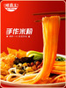 为世界做一碗口味还原柳州风味螺蛳粉！螺霸王螺蛳粉10包礼盒装 商品缩略图8