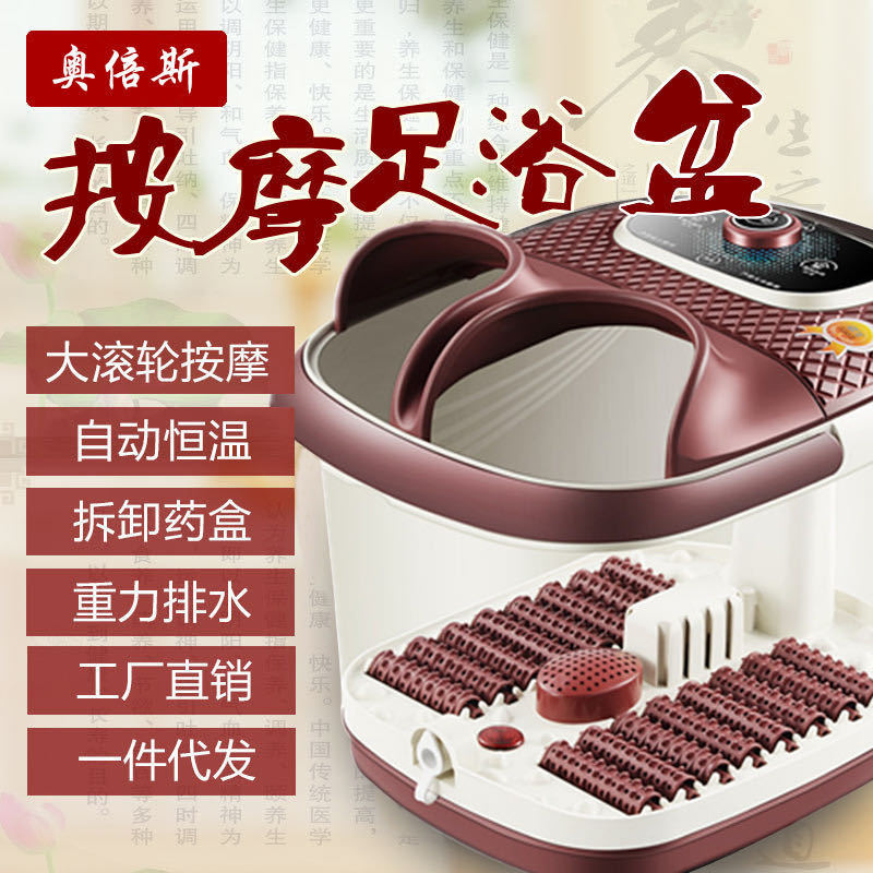 按摩足浴盆 疏通经络