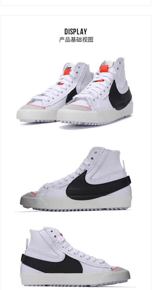 NIKE耐克男鞋 新Blazer Mid 77开拓者复古拼接休闲运动板鞋 DD3111-100 商品图0