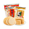 旺旺雪饼【258g】 商品缩略图0