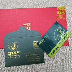 四季锄禾礼品卡-悯农卡