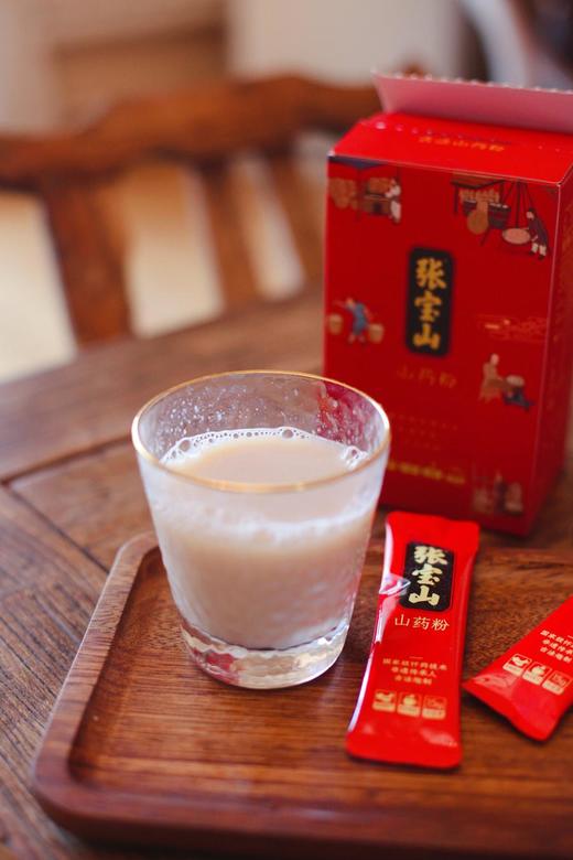 【非遗怀山药】张宝山古法山药粉山药世家好食材养好胃袋装山药粉方便携带4盒装每盒15袋，1袋15克 商品图3