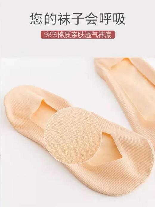 【可任意裁剪】隐形船袜夏日搭配必备透气冰丝不闷脚内外防滑胶穿着舒适10双套装承包你的夏天 商品图2