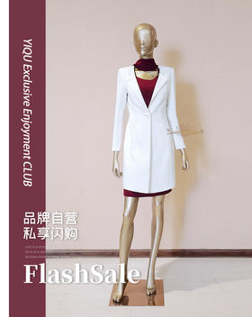 YIQU |“华丽绽放”造型风衣（暗纹白）P