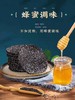 健康零食【3盒装】黄老五阿丑饼黑芝麻薄饼口感酥脆蜂蜜配方无添加每片独立包装 商品缩略图6