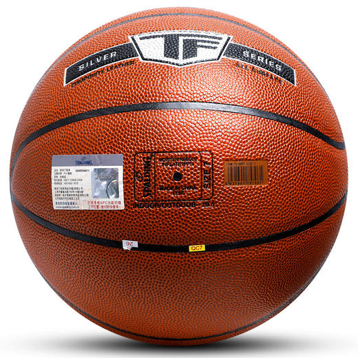 斯伯丁76-859Y Spalding TF Silver 7# PU Ball 商品图1