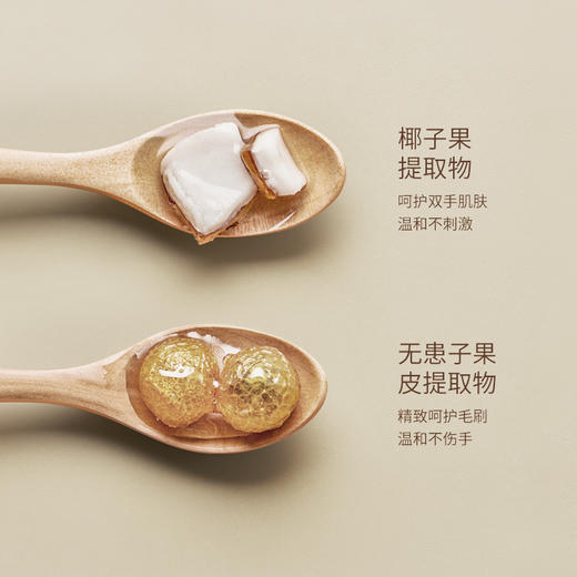 【温和洁净 快速去污 |到手2瓶】滋色亲肤粉扑化妆刷清洁液150ml 商品图2