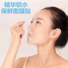 保鲜面膜纸 商品缩略图2