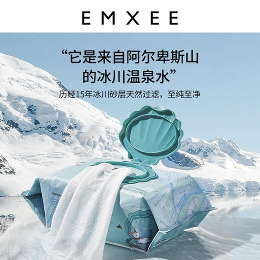 【干湿棉巾】嫚熙婴儿湿巾手口专用新生宝宝婴幼儿屁屁湿纸巾加厚带盖80抽12包 商品图1