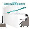 海信（Hisense）55E3F 55英寸 4K超高清智慧语音 超薄悬浮全面屏 智能液晶教育彩电电视机支持投屏 商品缩略图7