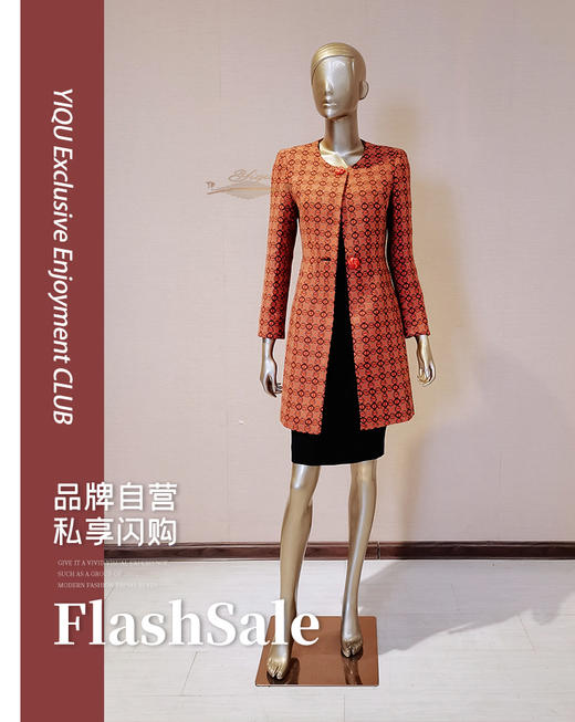YIQU |“华丽绽放”西装上衣（桔色•含5%羊毛） 商品图0