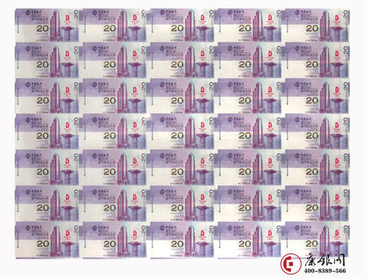 2008年奥运纪念钞——澳门版35连体连体钞 商品图1