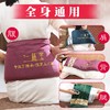 一盐堂电加热盐袋海盐粗盐热敷包电热艾灸艾草家用肩颈椎理疗袋子 商品缩略图0