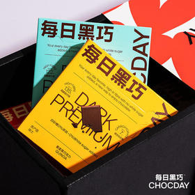 【每日黑巧】黑巧克力0白砂糖高膳食纤维阿尔卑斯奶源瑞士制造高营养轻负担