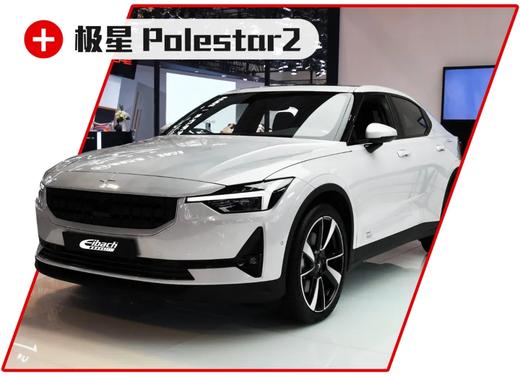 艾巴赫电动车高性能产品 艾巴赫 x 酷乐汽车 商品图5