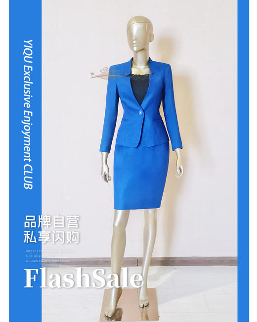YIQU |“心湖”西装上衣（宝蓝） 商品图0